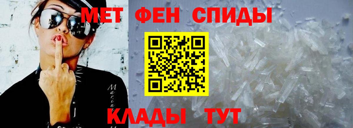 АМФЕТАМИН 98% Сергиев Посад