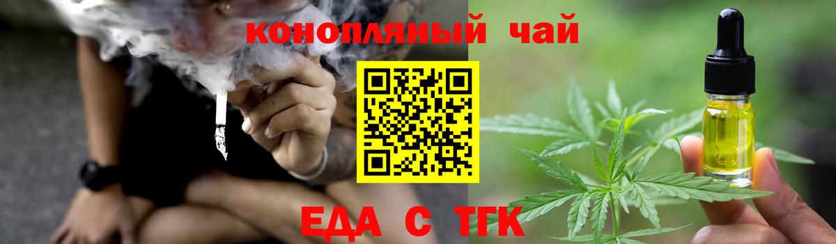 Canna-Cookies марихуана Сергиев Посад