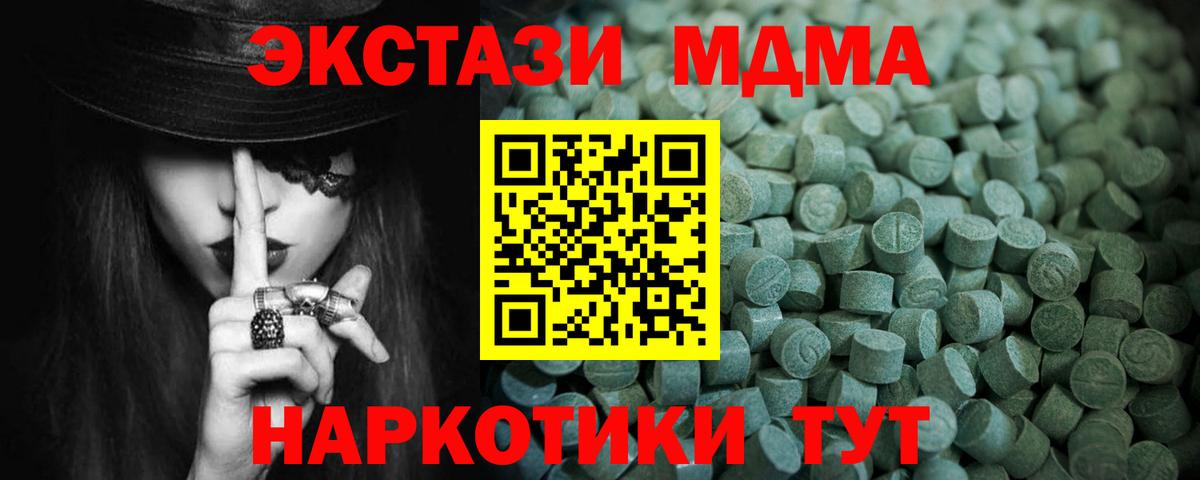 Сергиев Посад  ЭКСТАЗИ диски  mega ТОР  закладки  Вход с VPN  Ecstasy  ЭКСТАЗИ 280мг 