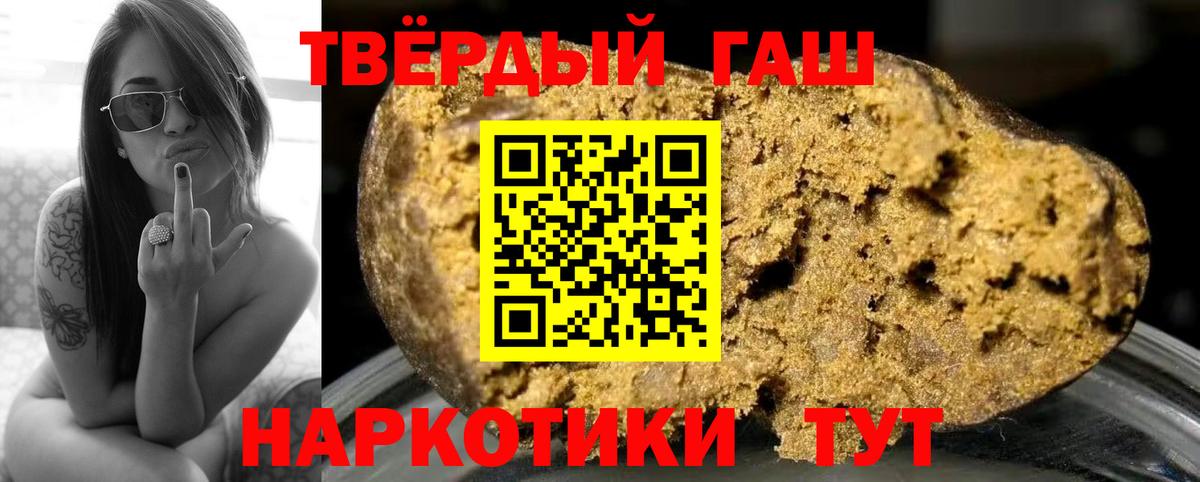 ГАШ хэш  Гашиш  Сергиев Посад  ГАШИШ Изолятор  Вход с VPN 