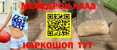 шишки Лесосибирск