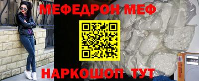шишки Лесосибирск