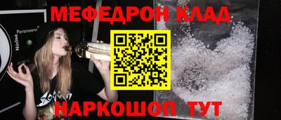 ALPHA-PVP Ливны