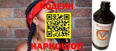шишки Лесосибирск