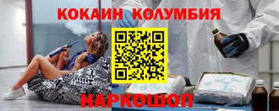 шишки Лесосибирск
