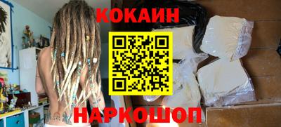 шишки Лесосибирск