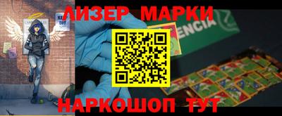 шишки Лесосибирск