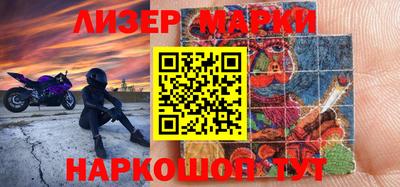 шишки Лесосибирск