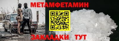 шишки Лесосибирск