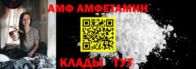 шишки Лесосибирск