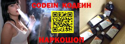 шишки Лесосибирск