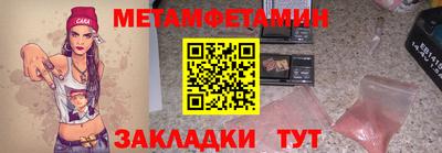 шишки Лесосибирск