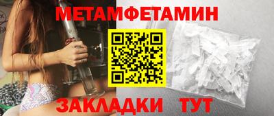 шишки Лесосибирск