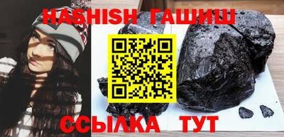 ALPHA-PVP Ливны