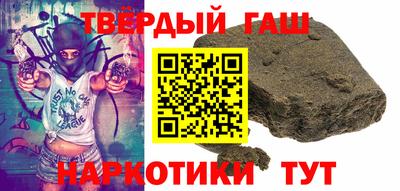 шишки Лесосибирск
