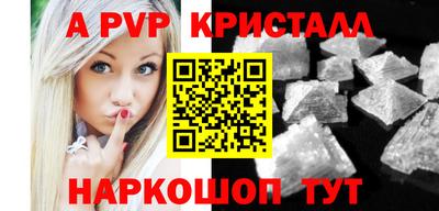 шишки Лесосибирск