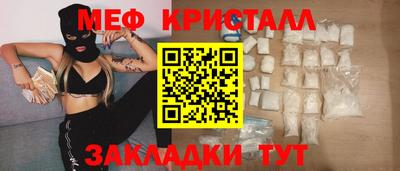 ALPHA-PVP Ливны