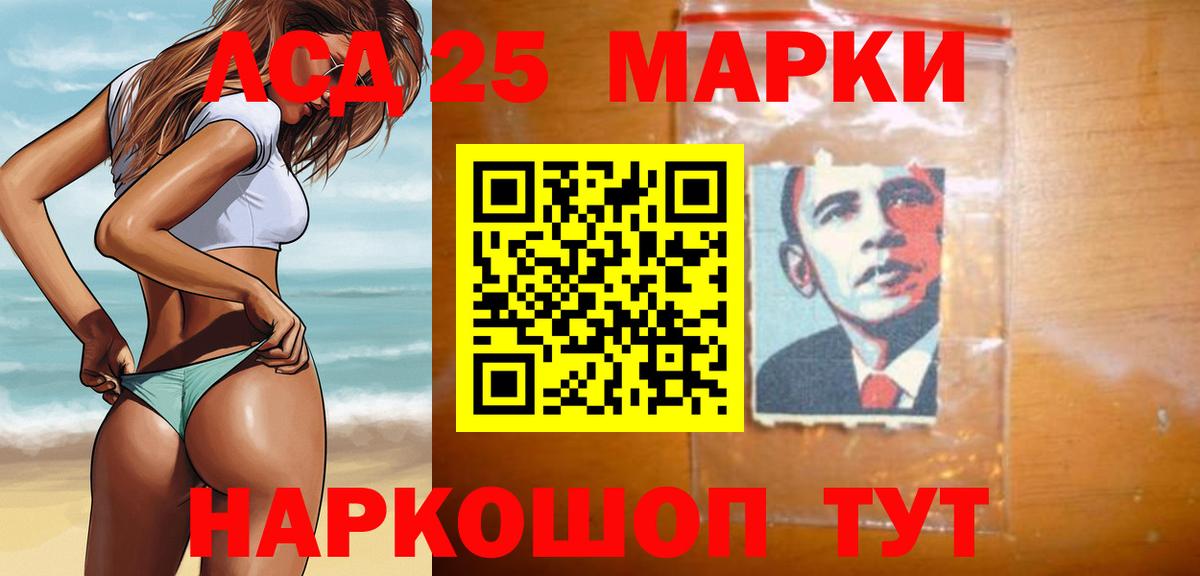 Сергиев Посад  ЛСД экстази кислота  OMG как зайти  Вход с VPN  LSD-25 экстази кислота 
