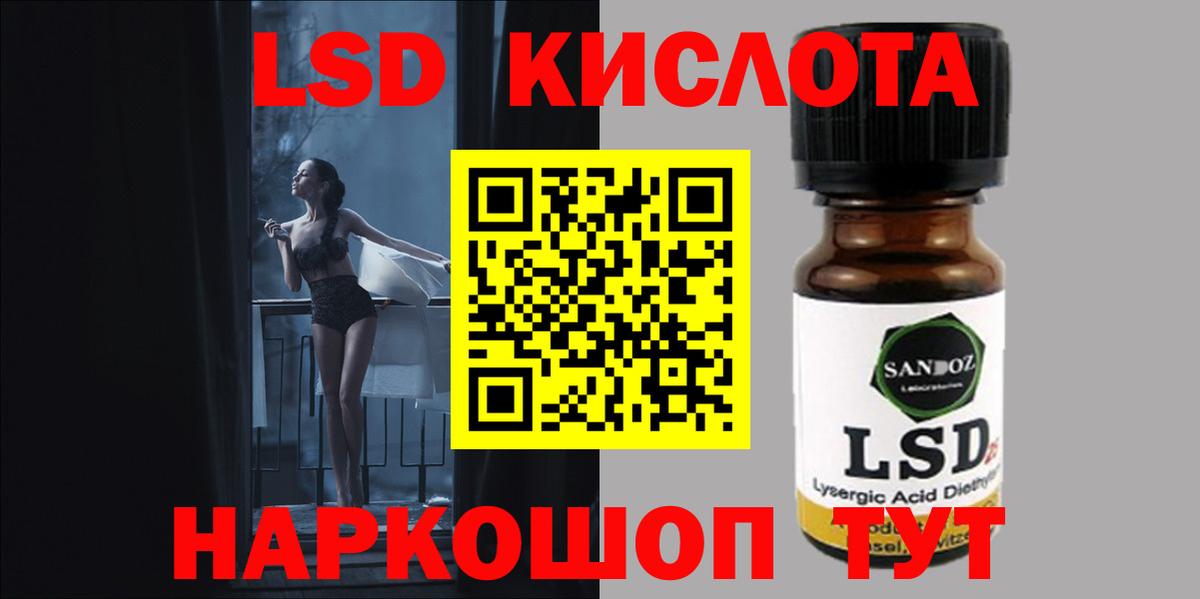 ЛСД экстази ecstasy Сергиев Посад