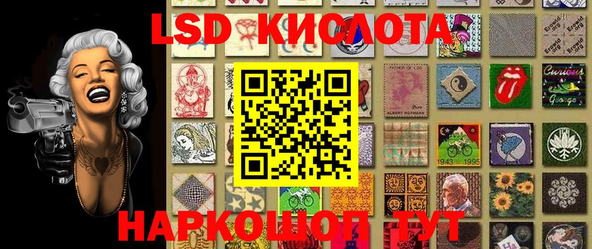 Марки 25I-NBOMe 1,8мг Сергиев Посад