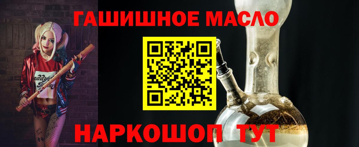 Дистиллят ТГК вейп  где купить наркоту  Сергиев Посад  Вход с VPN 