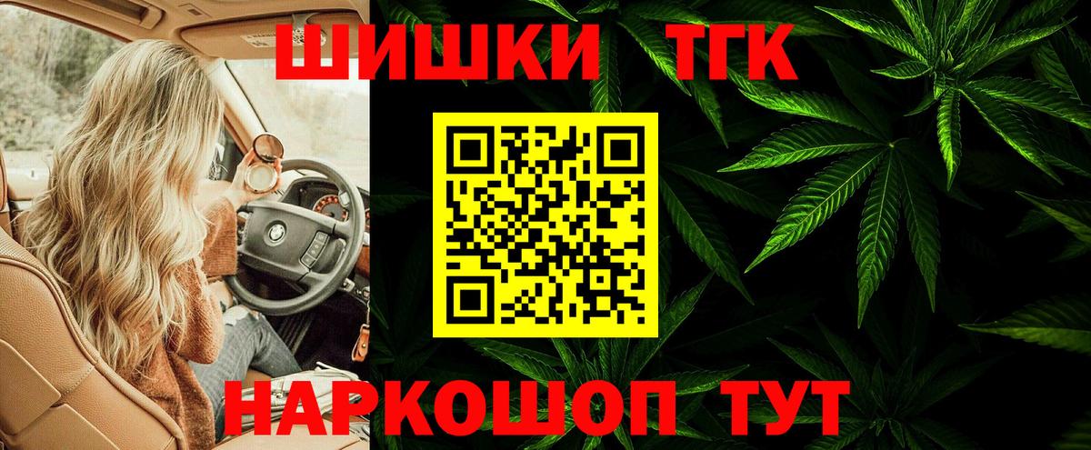 Сергиев Посад  Каннабис марихуана  Бошки Шишки Ganja  Вход с VPN 